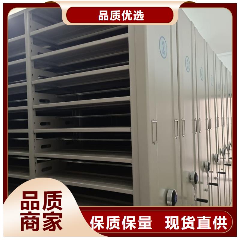 买全封闭凭证密集柜必看-可信赖