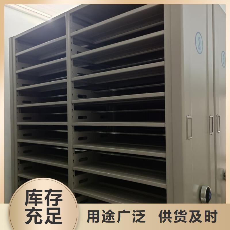 发货速度快的全封闭凭证密集柜批发商