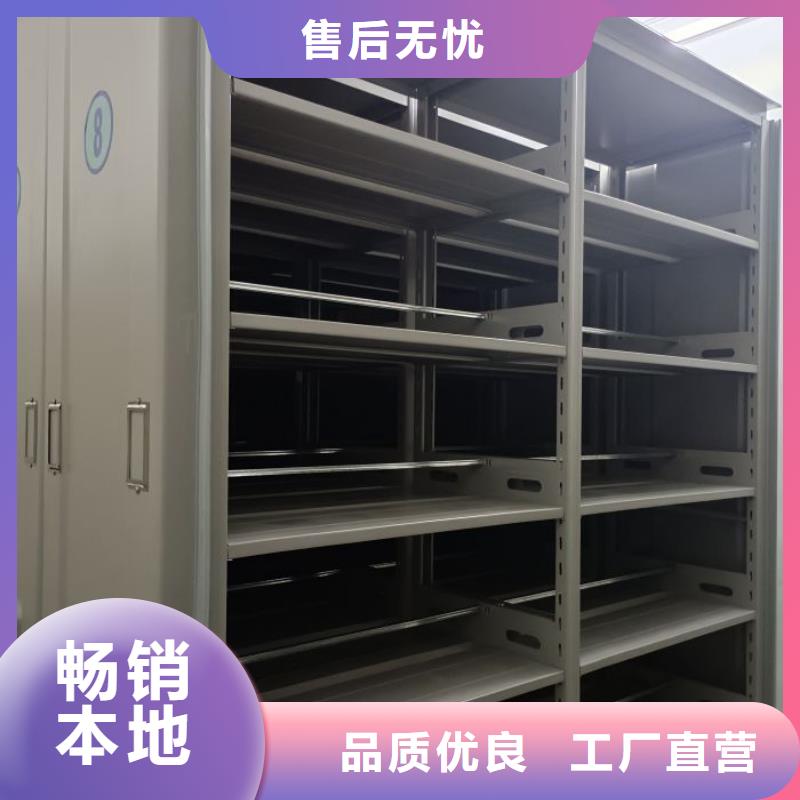 智能密集柜智能密集柜-【档案密集柜】质量上乘-阿奇乐乐