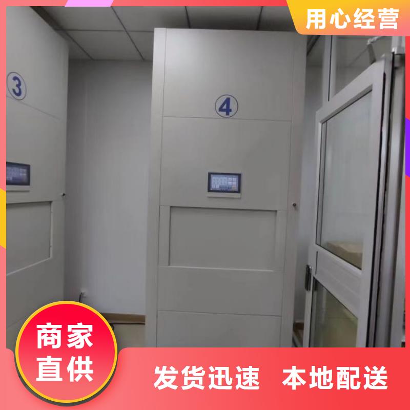 网上专卖【泽信】手摇密集柜