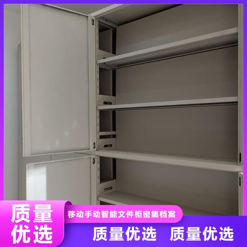 产品问题的解决方案【泽信】资料档案室密集架