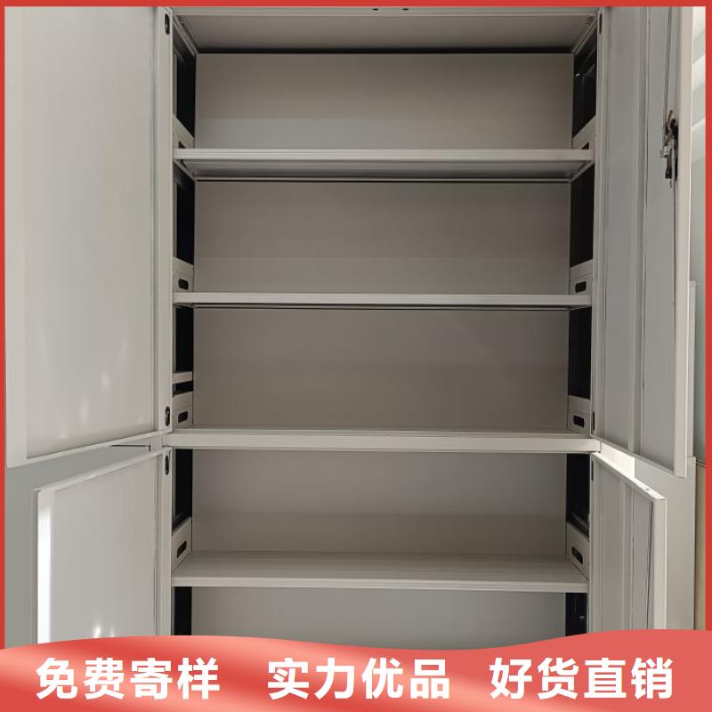 移动档案文件架报价-厂家