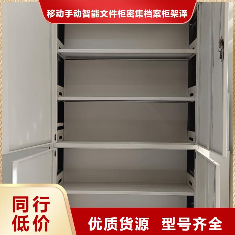 智能密集柜智能密集柜-【档案密集柜】质量上乘-阿奇乐乐