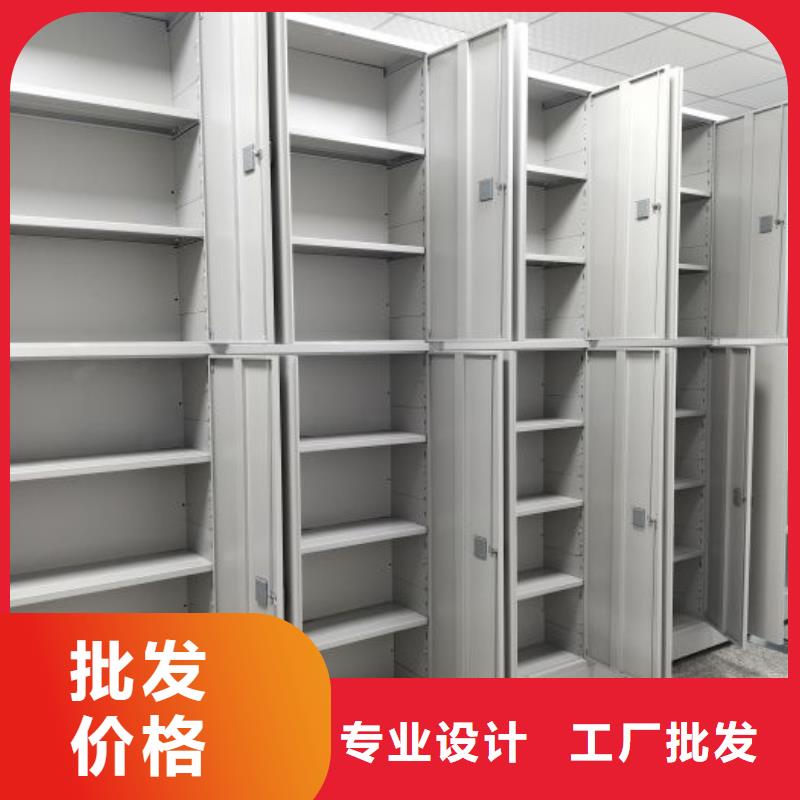 产品问题的解决方案【泽信】资料档案室密集架