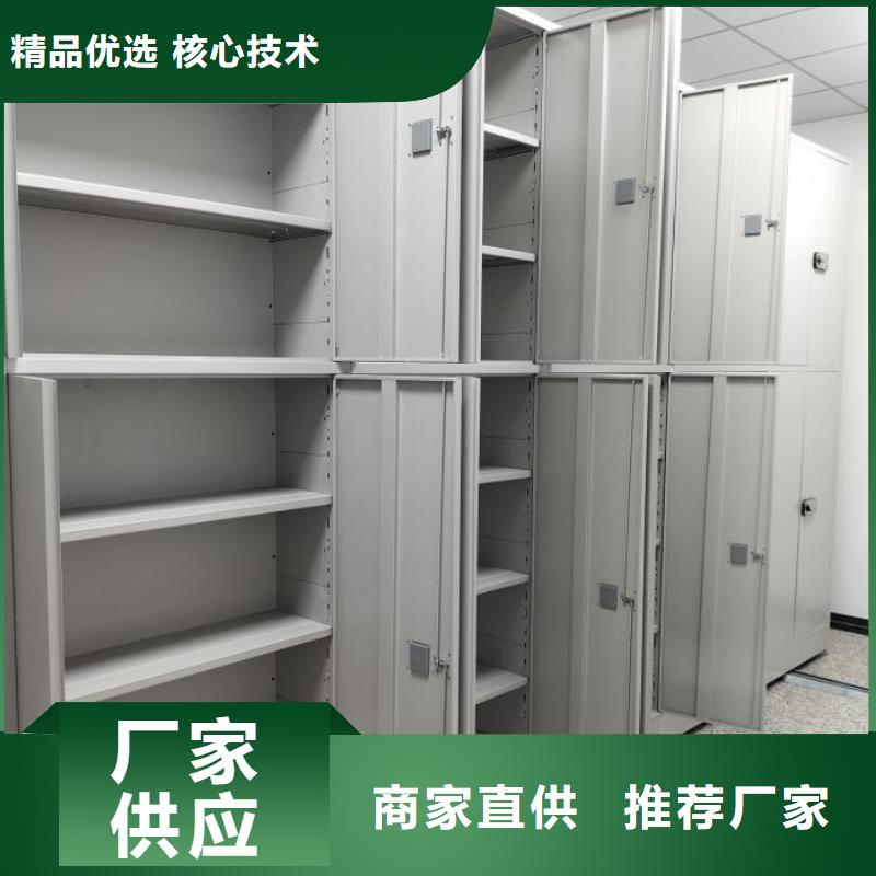 产品问题的解决方案【泽信】资料档案室密集架