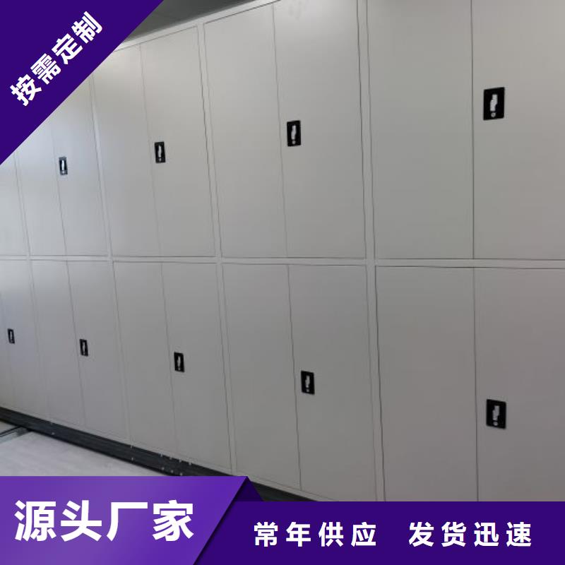 订货电话【泽信】手摇移动铁皮柜