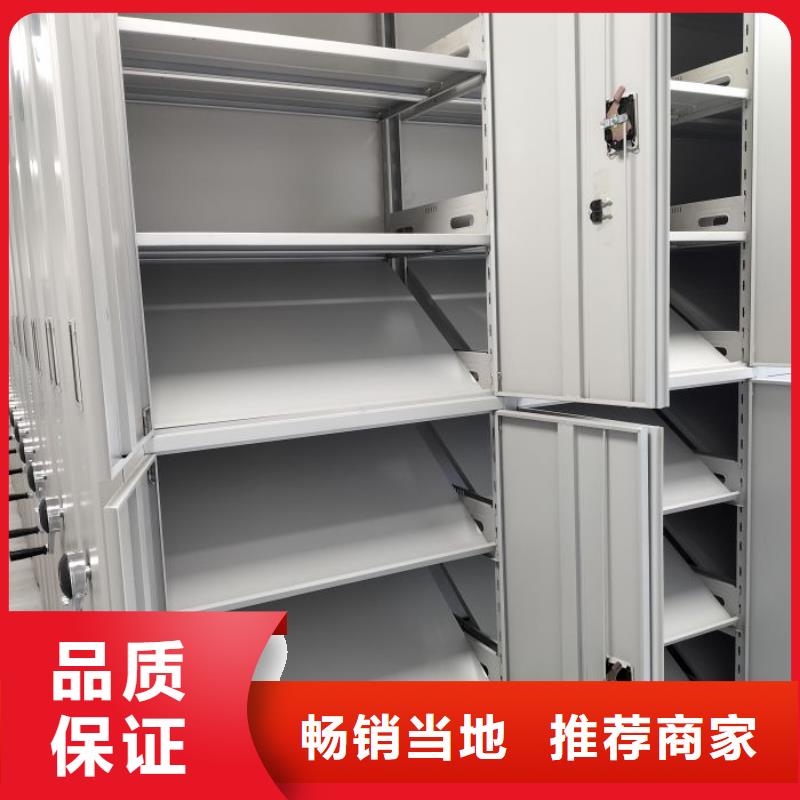 增创优势【泽信】可移动档案存放密集架