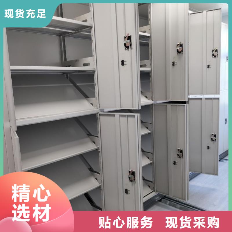 封闭型密集柜厂家现货定做