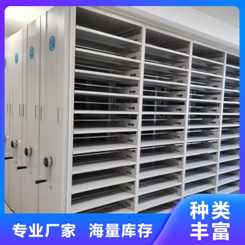 定制多少钱【泽信】档案室智能密集柜