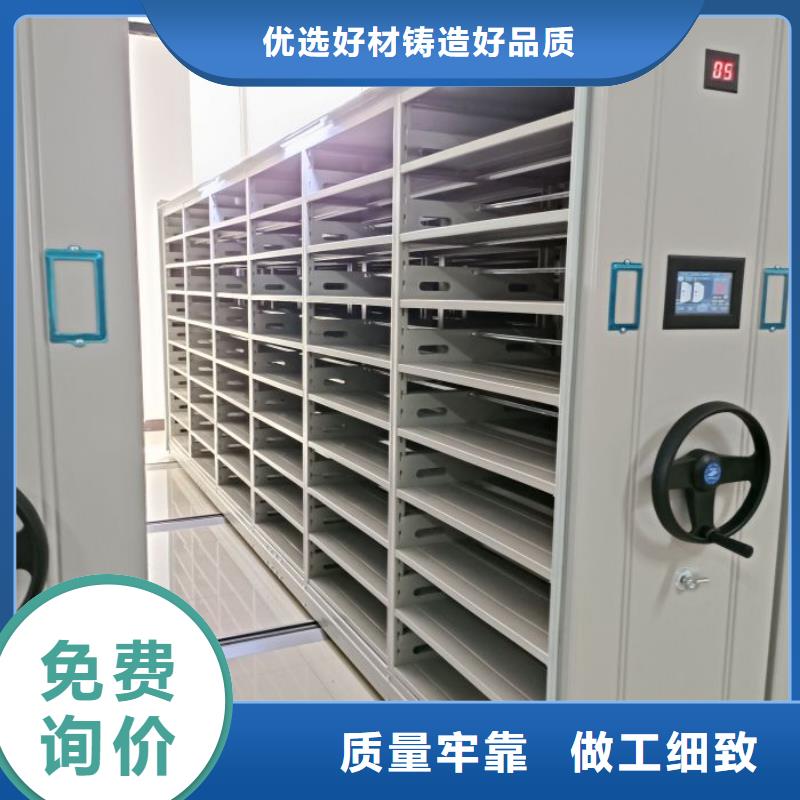 热销：手动型密集柜厂家