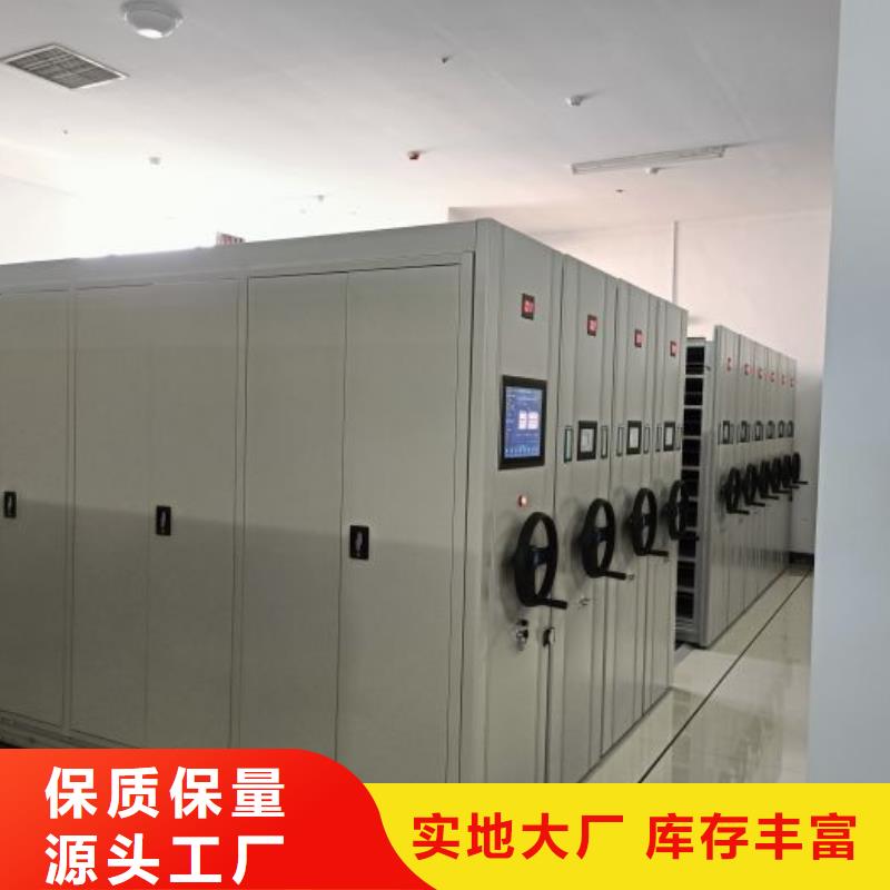 产品问题的解决方案【泽信】资料档案室密集架