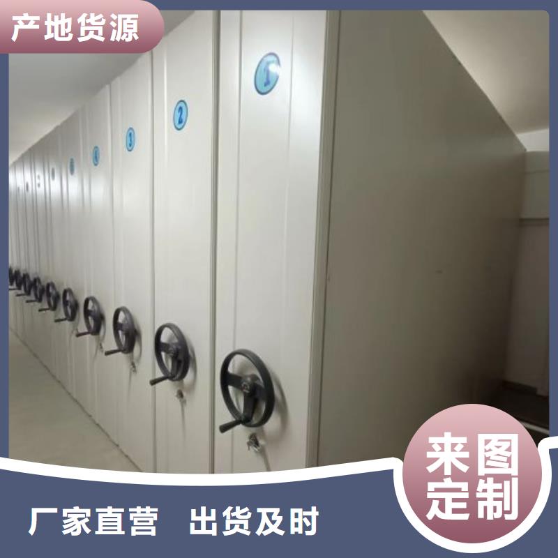 移动档案文件架报价-厂家