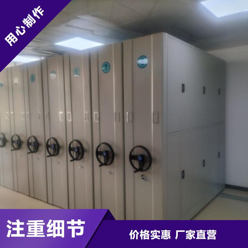 自动档案柜哪家好