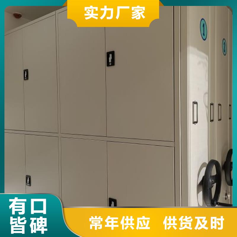 圆盘式手动密集柜供货及时保证工期