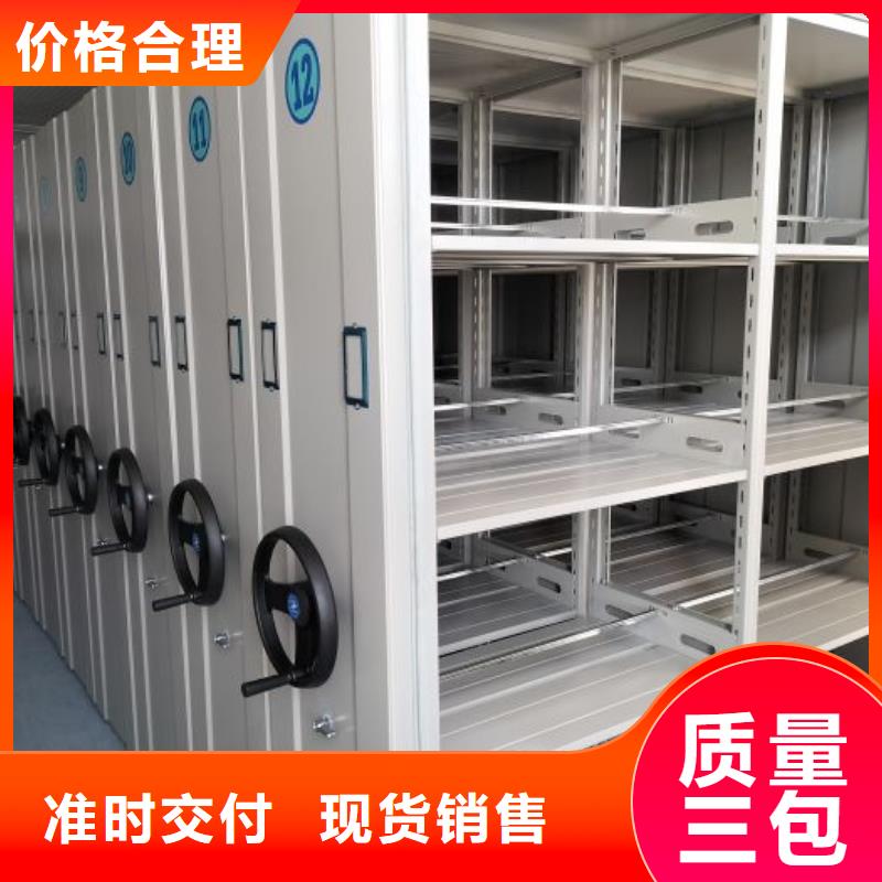 讲究实效【泽信】档案库房电动密集架