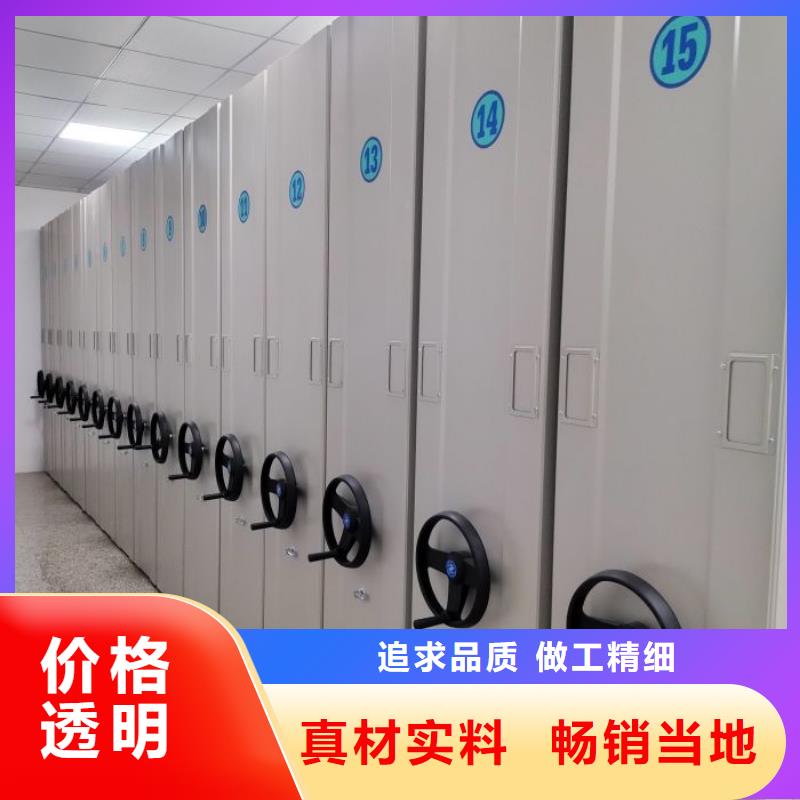 报价单【泽信】手动密集档案架