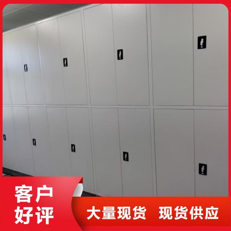 智能移动文件柜视频-智能移动文件柜(密集柜)覆盖地域辽宁省大连市长海|瓦房店|铁岭|盘锦|鞍山|锦州|丹东