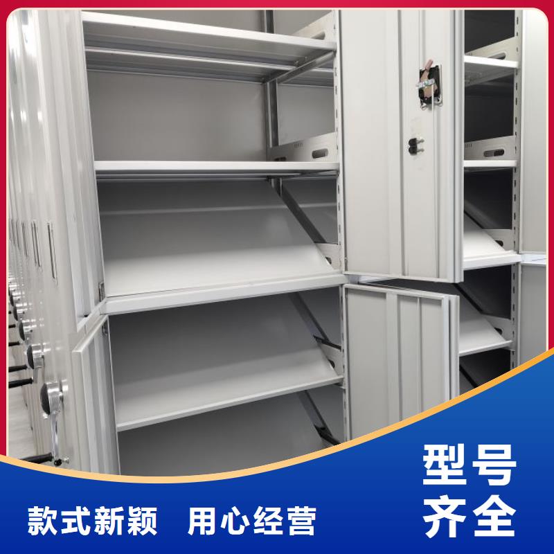 报价单【泽信】手动密集档案架