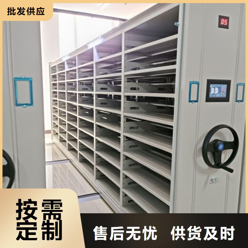 报价单【泽信】手动密集档案架