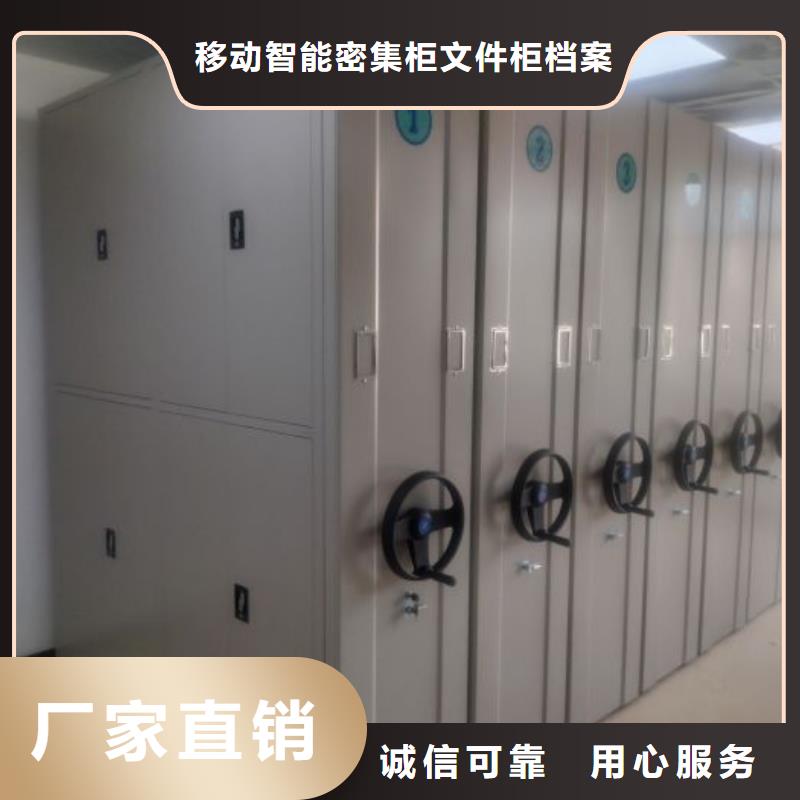 智能移动文件柜视频-智能移动文件柜(密集柜)覆盖地域辽宁省大连市长海|瓦房店|铁岭|盘锦|鞍山|锦州|丹东