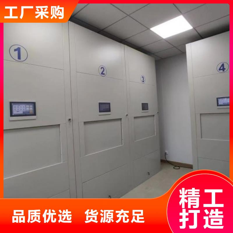 报价单【泽信】手动密集档案架