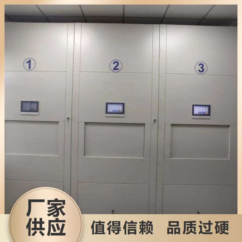 优质档案手摇密集架厂家
