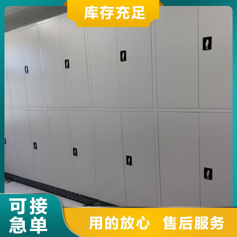 优质档案手摇密集架厂家