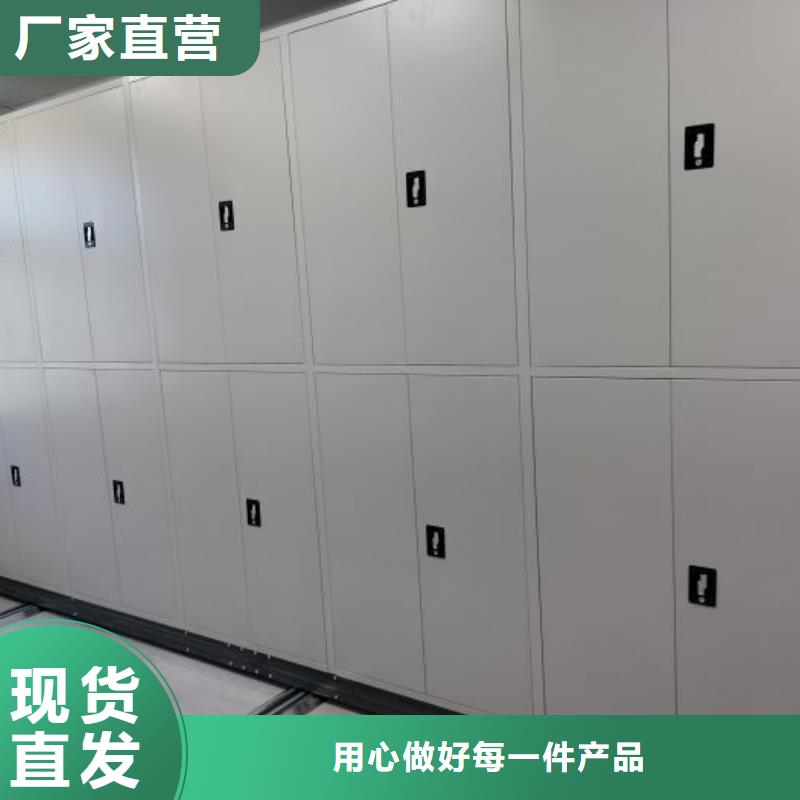 优质档案手摇密集架厂家
