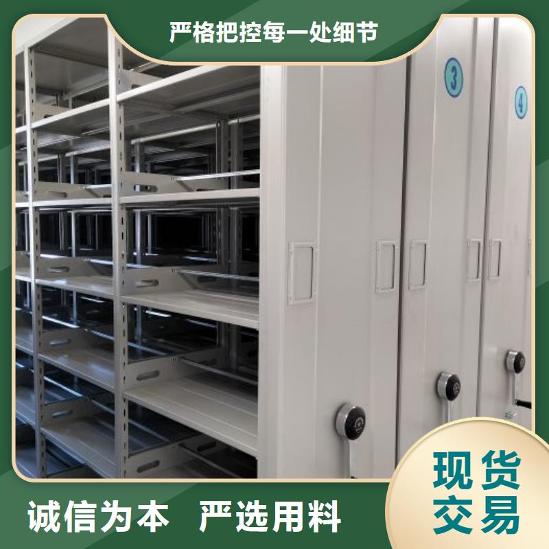 【密集柜2】-档案室密集柜真正的源头厂家_移动智能密集柜文件柜档案柜泽信钢木制品厂家(舟山市分公司)