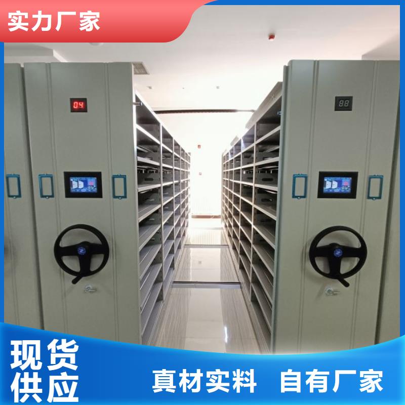 【密集柜2】-档案室密集柜真正的源头厂家_移动智能密集柜文件柜档案柜泽信钢木制品厂家(舟山市分公司)