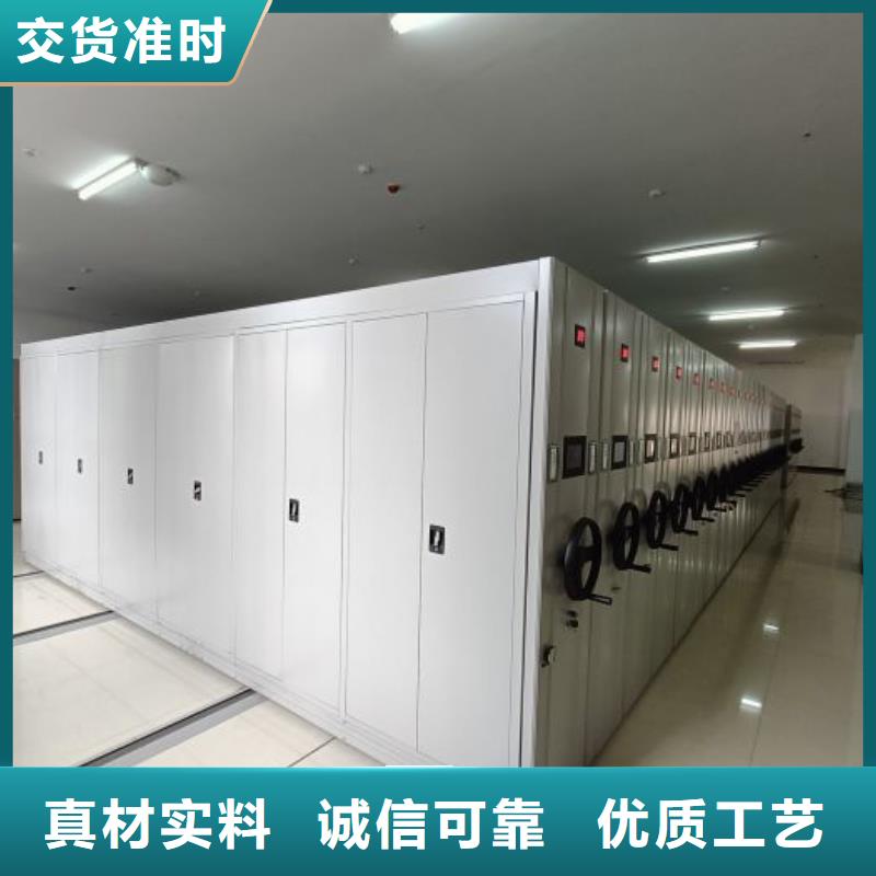 【 密集柜2-电动密集架实力优品】密集柜智能移动文件柜