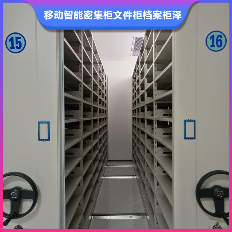报价单【泽信】手动密集档案架