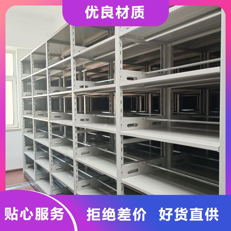 谁家便宜【泽信】会计凭证密集柜