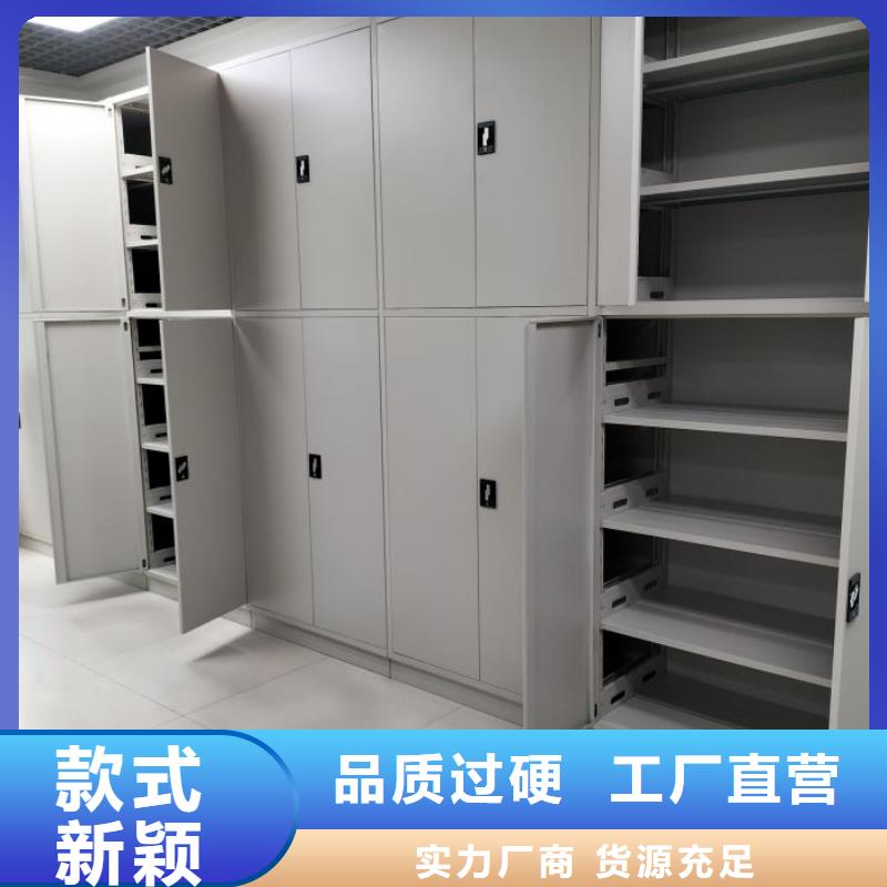 质保十年【泽信】白沙县箱体式密集架