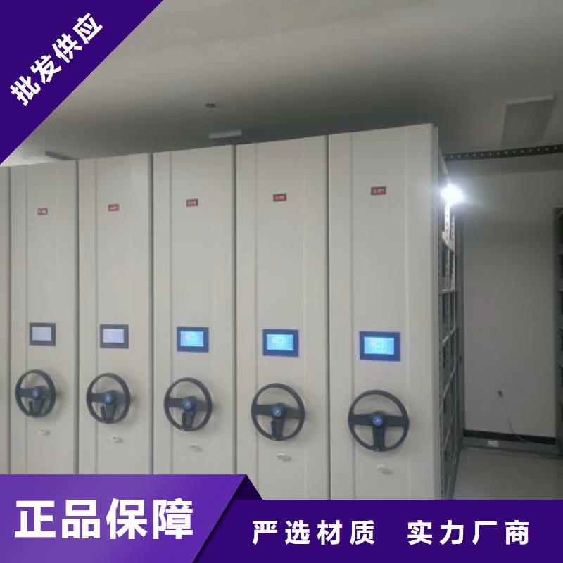 使用方法【泽信】手动病历密集架