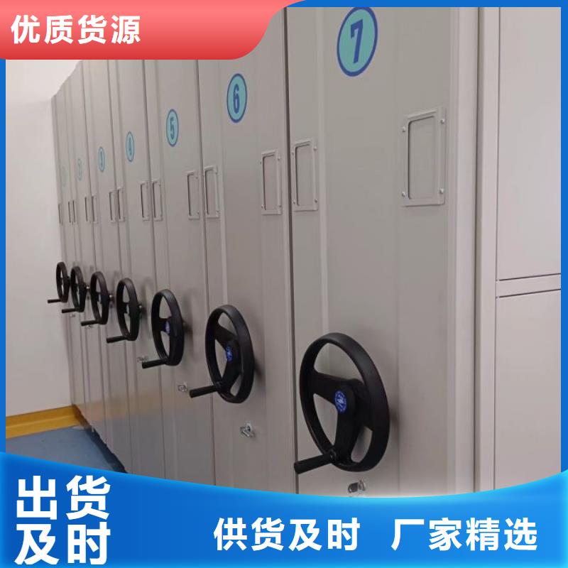 质保十年【泽信】白沙县箱体式密集架