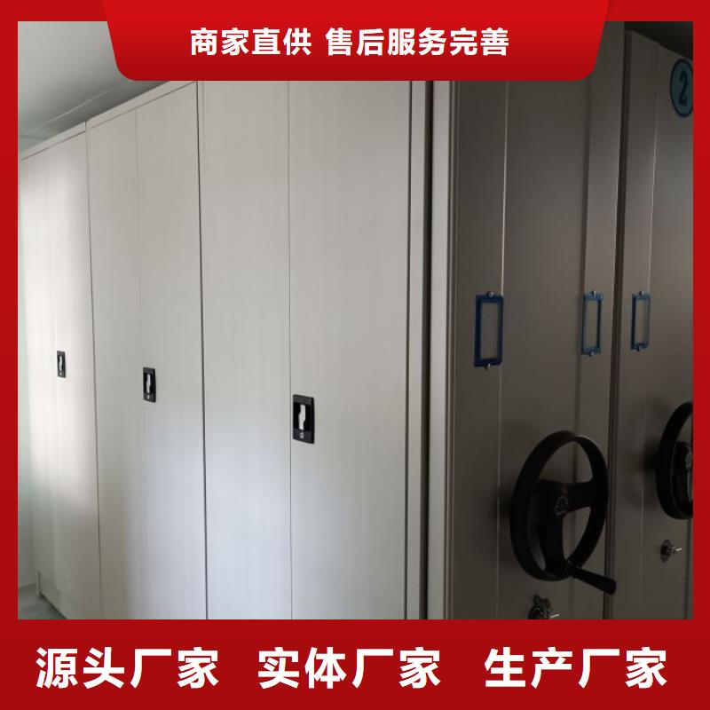 质保十年【泽信】白沙县箱体式密集架