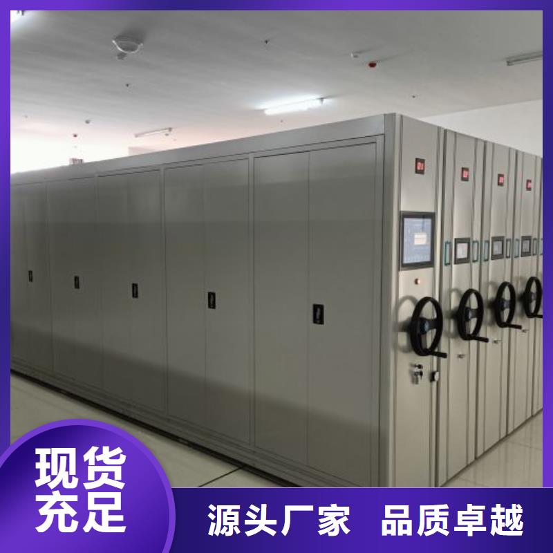 智能移动文件柜视频-智能移动文件柜(密集柜)覆盖地域辽宁省大连市长海|瓦房店|铁岭|盘锦|鞍山|锦州|丹东
