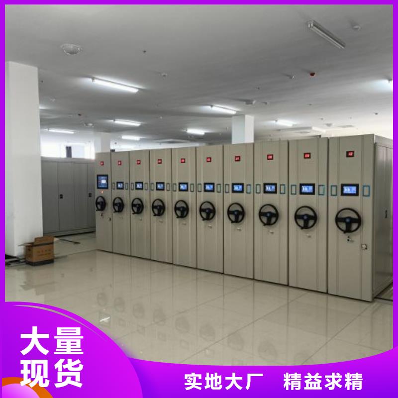谁家便宜【泽信】会计凭证密集柜
