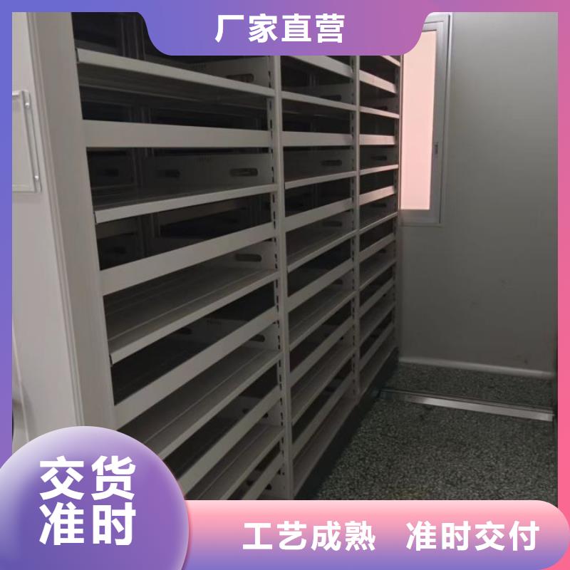 智能移动文件柜视频-智能移动文件柜(密集柜)覆盖地域辽宁省大连市长海|瓦房店|铁岭|盘锦|鞍山|锦州|丹东