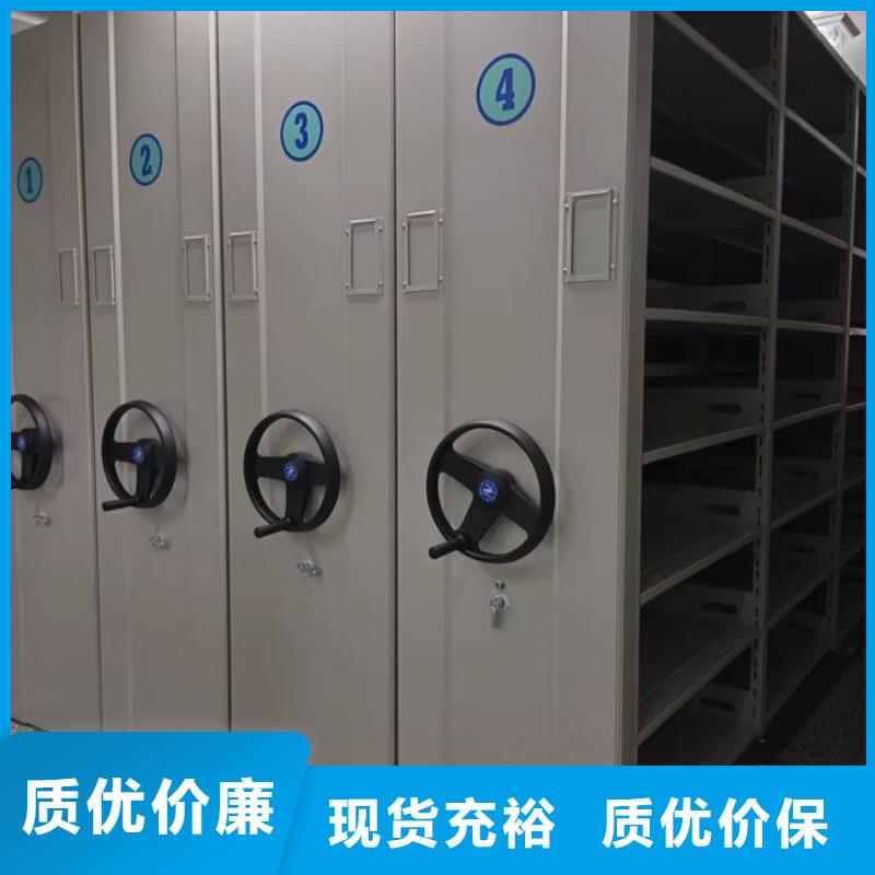 质保十年【泽信】白沙县箱体式密集架