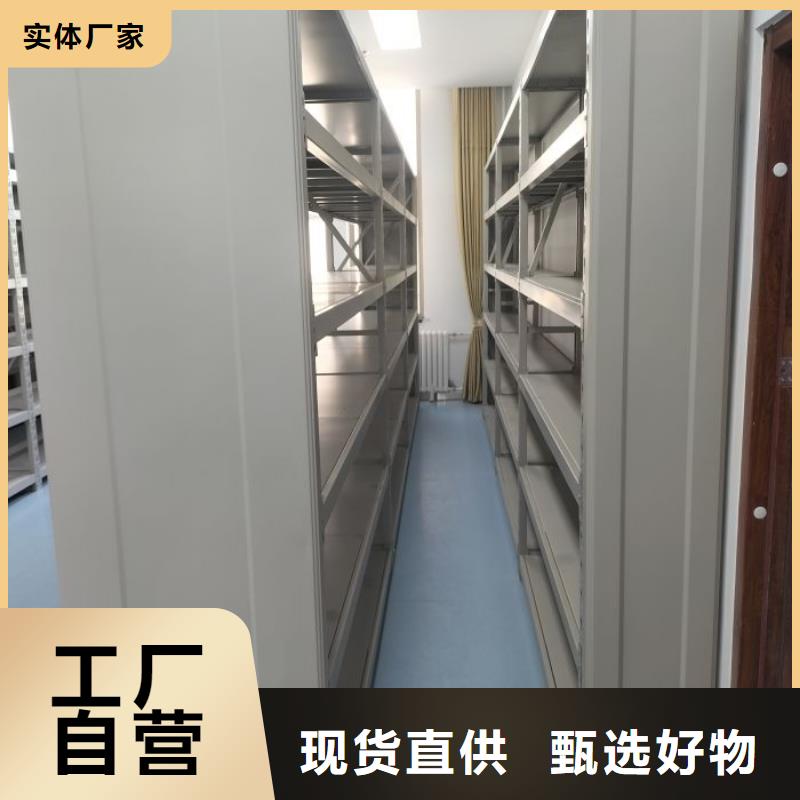 质保十年【泽信】白沙县箱体式密集架
