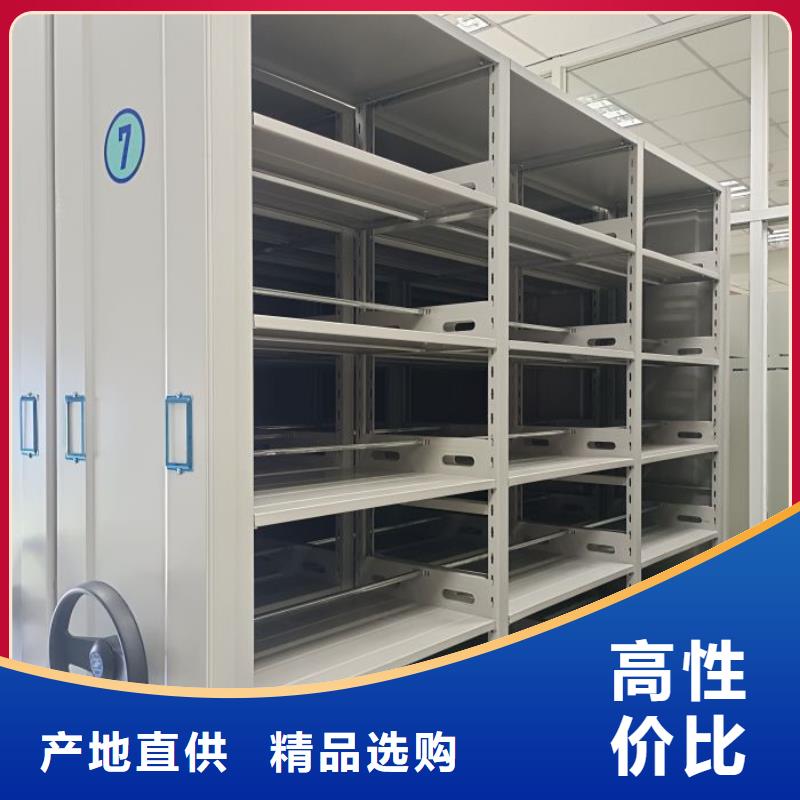 报价单【泽信】手动密集档案架