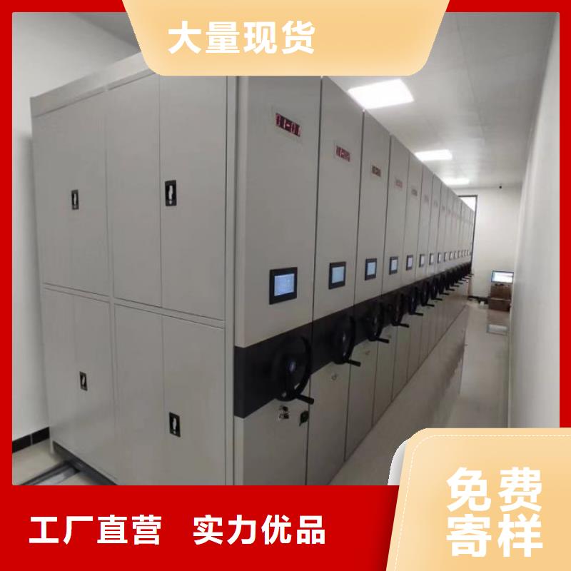 讲究实效【泽信】档案库房电动密集架
