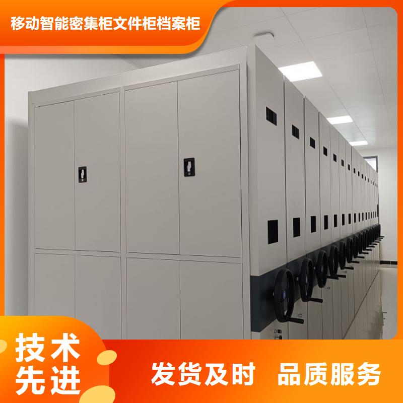优质档案手摇密集架厂家