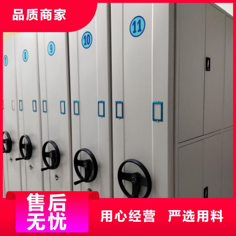 谁家便宜【泽信】会计凭证密集柜