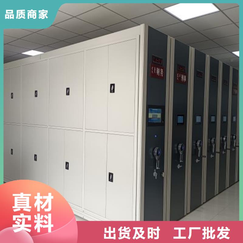 谁家便宜【泽信】会计凭证密集柜