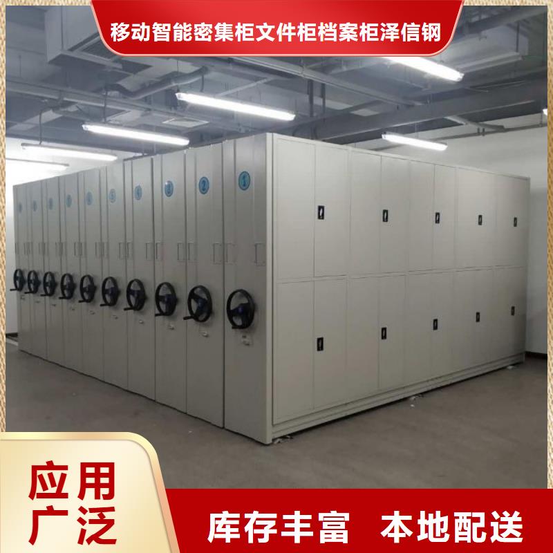 优质档案手摇密集架厂家