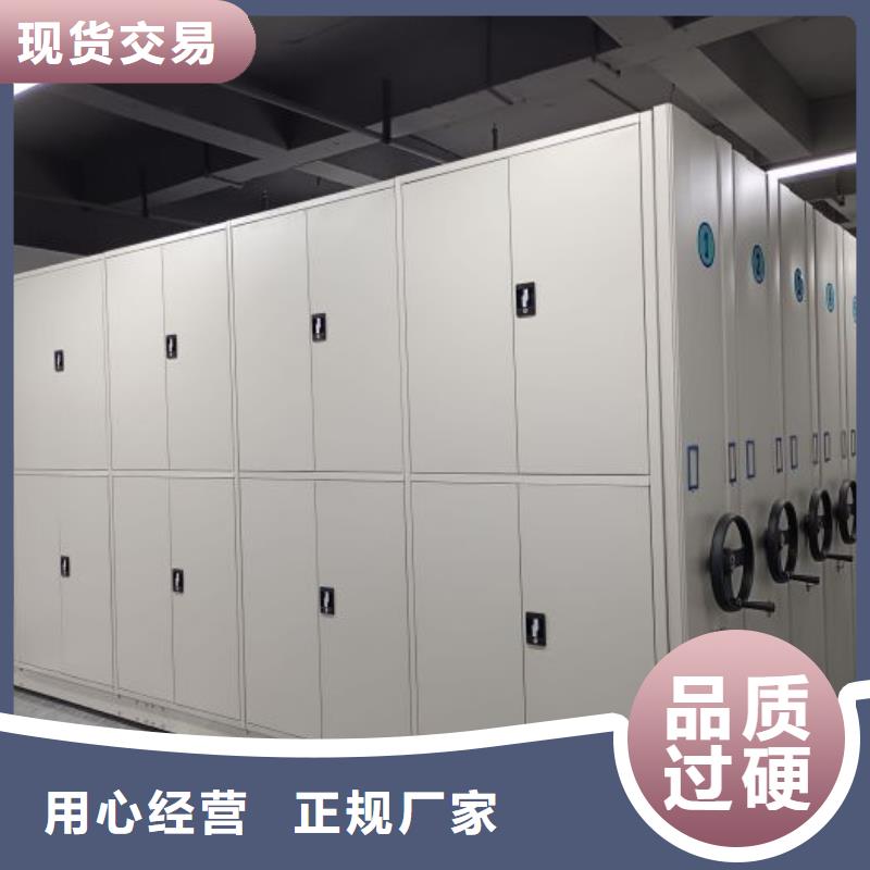 质保十年【泽信】白沙县箱体式密集架