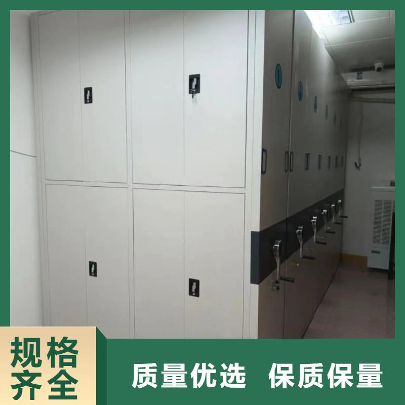 咨询优惠【泽信】文件密集柜